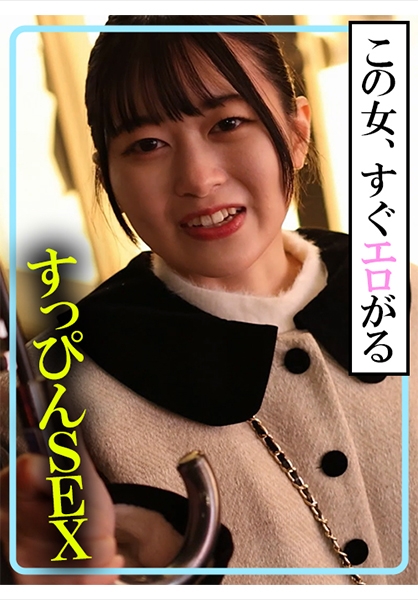 ひかる