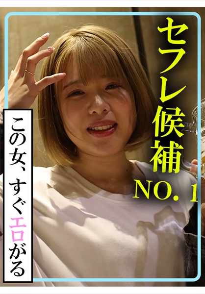 もも