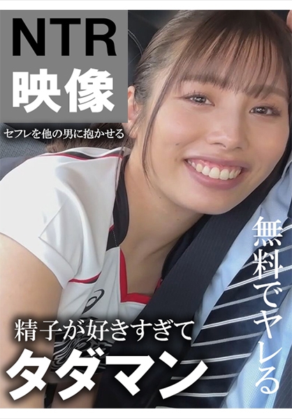 舞衣