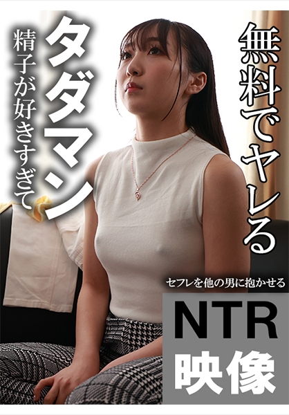 すわん