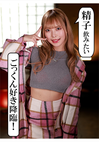 蘭々