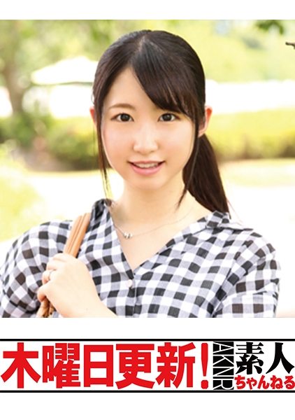 里緒 28歳