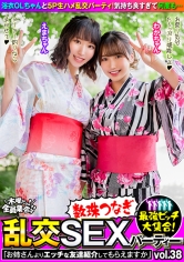 最強ビッチ大集合!数珠つなぎ乱交SEXパーティーvol.38「お姉さんよりエッチな友達紹介してもらえますか」_img