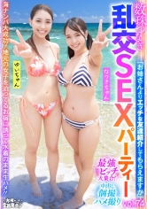 最強ビッチ大集合！数珠つなぎ乱交SEXパーティーvol.74「お姉さんよりエッチな友達紹介してもらえますか」