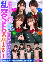 最強ビッチ大集合！数珠つなぎ乱交SEXパーティーvol.77「お姉さんよりエッチな友達紹介してもらえますか」