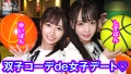 354VOV-072 サンプル画像1