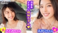 最強ビッチ大集合！数珠つなぎ乱交SEXパーティーvol.42「お姉さんよりエッチな友達紹介してもらえますか」 画像2