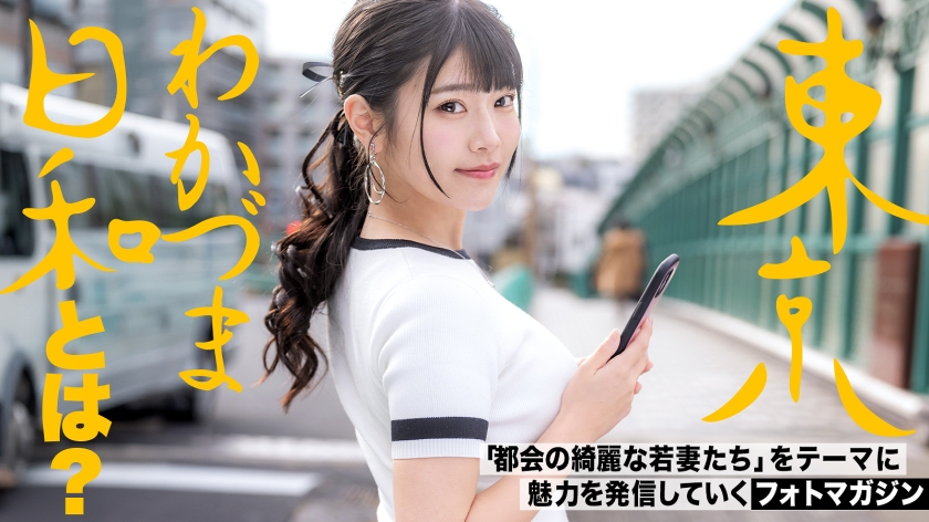 sp-812MMC-015 【オナニーしないと生きていけないんです】女子トイレが混む理由は皆トイレでオナニーしてるからです#人妻#ドM#イラマチオ#潮#医者の嫁#東京わかづま日和 vol.015