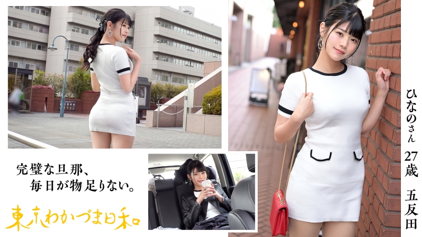 【オナニーしないと生きていけないんです】女子トイレが混む理由は皆トイレでオナニーしてるからです#人妻#ドM#イラマチオ#潮#医者の嫁#東京わかづま日和 vol.015 ｜ 812MMC-015 812mmc-015