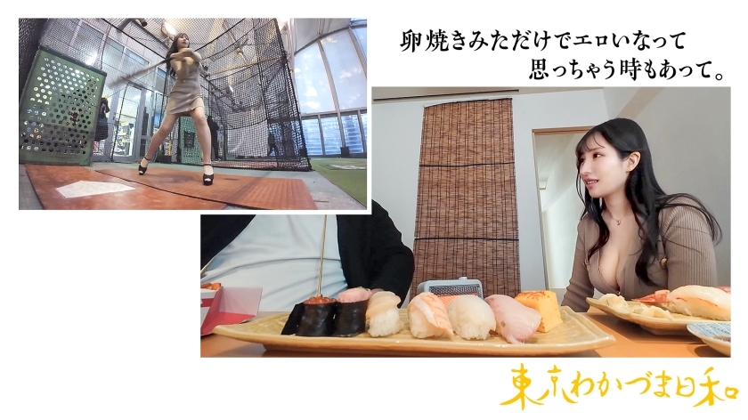 sp-812MMC-017 AVレビュー 【笑っちゃうくらいのど痴女】おっぱい出せる派。ザーメンも好きだけど棒の方が好き派。「卵焼き見てもエロいって思っちゃう時ある」#サキュバスって本当にいるんですね#セレブ妻#爆乳#東京わかづま日和 vol.017 広瀬美結 画像シーン03