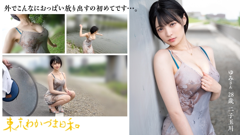 sp-812MMC-021 AVレビュー 【私、セックスしちゃいけない人間なんです】【色白変態Mエロ眼鏡黒髪ボブつま】年末のシングルマザー応援プロジェクト第一弾は【SEX(セックス)！！】良いお年をお迎えください！#色白#ボブ#このくらいの長さはボブって言うみたい今までショートって呼んでたけど初めて知った#Mは眼鏡とマゾのM#人妻#若妻#元アイドル#イラマチオ#潮吹き#本日クリスマスイブは渋谷でプレステージ制作部の忘年会#東京わかづま日和 vol.021 虹村ゆみ 画像シーン02