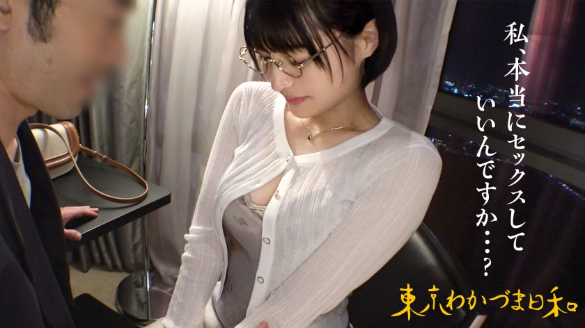 sp-812MMC-021 AVレビュー 【私、セックスしちゃいけない人間なんです】【色白変態Mエロ眼鏡黒髪ボブつま】年末のシングルマザー応援プロジェクト第一弾は【SEX(セックス)！！】良いお年をお迎えください！#色白#ボブ#このくらいの長さはボブって言うみたい今までショートって呼んでたけど初めて知った#Mは眼鏡とマゾのM#人妻#若妻#元アイドル#イラマチオ#潮吹き#本日クリスマスイブは渋谷でプレステージ制作部の忘年会#東京わかづま日和 vol.021 虹村ゆみ 画像シーン03