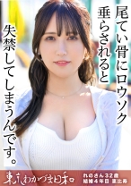 【新章開幕】【1本目から神回でごめんなさい】東京に住む若くして結婚したつま達だけが出演できる写真集のただのメイキング映像です。#看護師#デカいの#ノドオクが美味しい季節#フランクフルト食べたい#黒と白のコントラスト#ローソクの消し方#東京わかづま日和vol.001