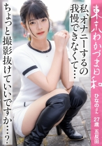 【オナニーしないと生きていけないんです】女子トイレが混む理由は皆トイレでオナニーしてるからです#人妻#ドM#イラマチオ#潮#医者の嫁#東京わかづま日和 vol.015_img