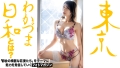 #高身長#巨乳#先生#人妻、アダルトな要素を詰め込み過ぎたわかづまさんが推定20cmのデカチンにバコバコ突かれて潮もびしゃびしゃイキまくり！先生、僕の立派になったおちんちんを見て？うーん、カッコイイね！！ #東京わかづま日和 vol.018 画像1