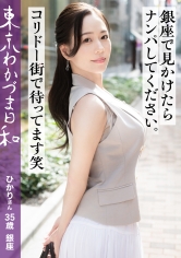 MOMOCO：812MMC-024