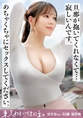 MOMOCO：812MMC-025