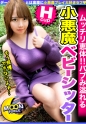 【『子供にこんなの見せられないね♪』ムッチリ超柔巨乳な激カワベビーシッターと肉欲不倫】家族にバレたらおしまい！妻とは比べ物にならない色気ムンムンむちむちデカパイ娘に溺れる生ハメ不倫SEX♪『ミルクの時間ですよ～♪』母性溢れる授乳手コキで昇天寸前っ！背徳感により気持ち良さヒートアップでヘコヘコお互い腰振りが止まらない！フルボルテージな性欲のぶつけ合い本気性交2連戦！！【しろうとハメ撮り＃こあ＃22歳＃ベビーシッター】