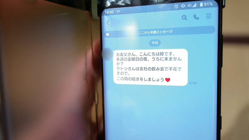 シーン 14