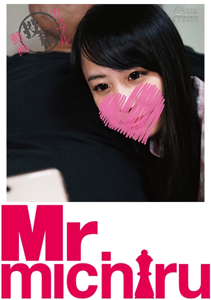 るい(21)&まさひろ