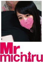 るい(21)&まさひろ