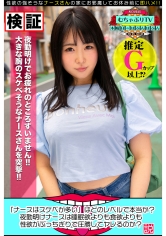 むちゃぶりTV：457KBTV-002