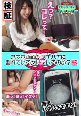 むちゃぶりTV：457KBTV-007