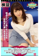 むちゃぶりTV：457KBTV-065