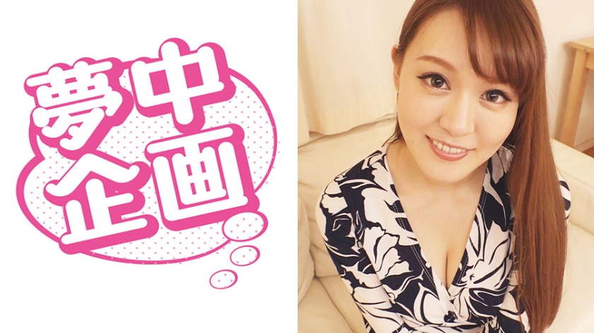 女子学生イカセに夢中！ りの