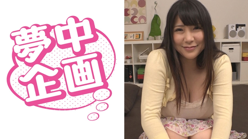 女子学生イカセに夢中！ まりな