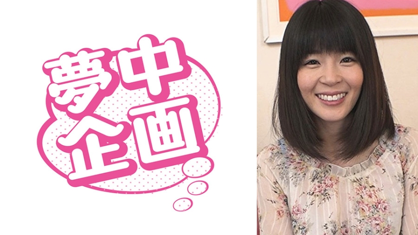 女子学生イカセに夢中！ りん