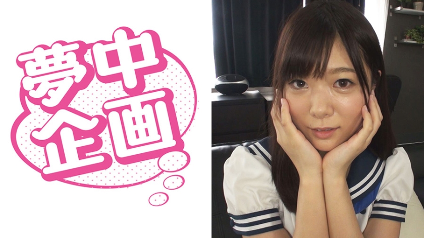 女子学生イカセに夢中！ のあ