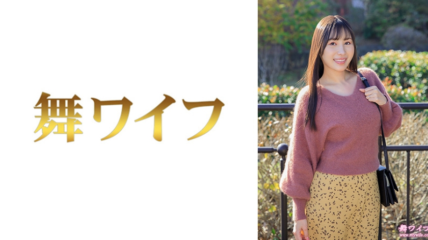 舞ワイフ 坂下美結1 広瀬美結 292MY-987