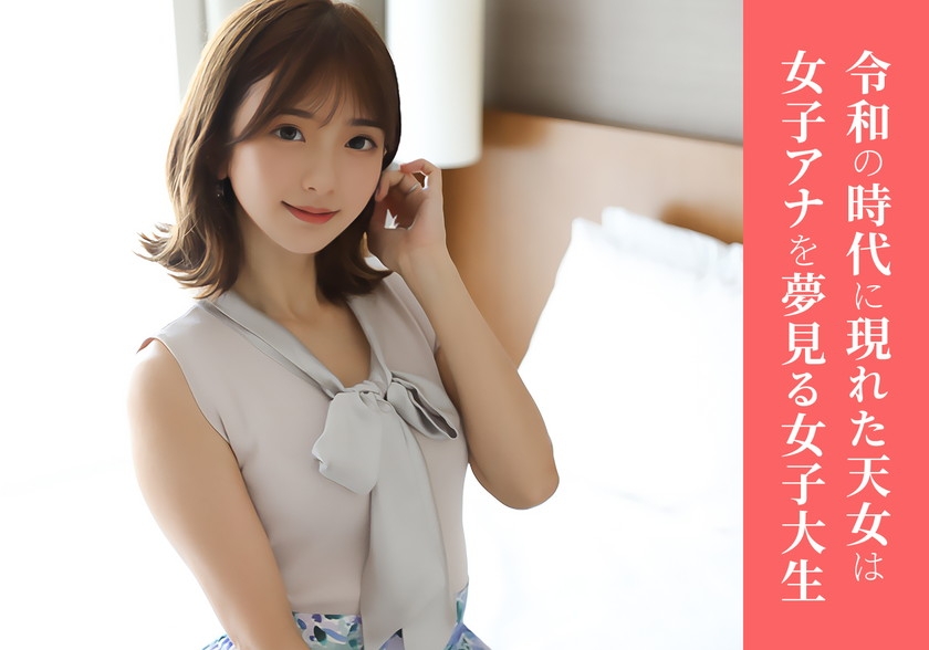 AI舞ワイフ～選ばれたアナタに上質な出会いを～ 3 舞ワイフ 897MWFE-003 サンプル画像1