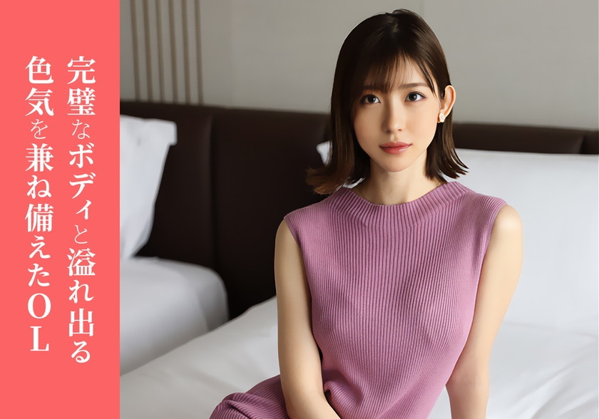 AI舞ワイフ～選ばれたアナタに上質な出会いを～ 3 舞ワイフ 897MWFE-003 サンプル画像13