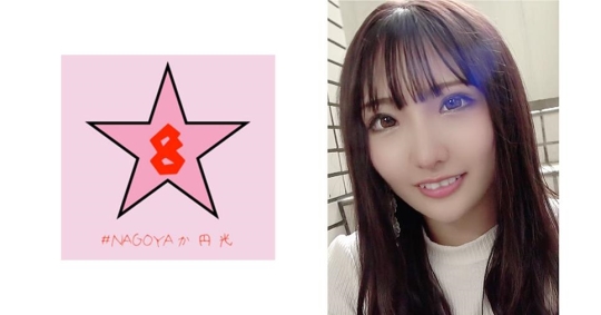ギャル穴！？中出し懇願JD！？巨根でイク…