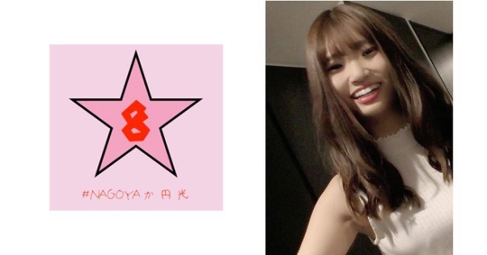 NTR！？彼氏持ちスレンダーJD！？家に押し…
