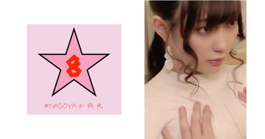 個撮！？読モJD痙攣イキ！？お金大好き敏…