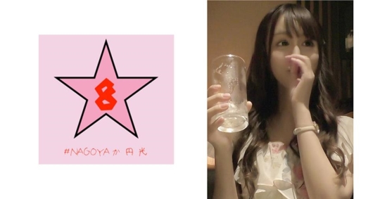 元カノ！？ハメ個撮！？元カノと飲みに行…