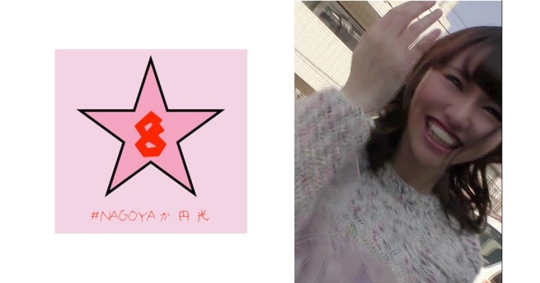 1リットルの潮！？ドM女子大生！？突けば…