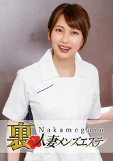 本番あり！中目黒人妻出張マッサージ嬢 かほ_img