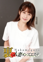 本番あり!中目黒人妻出張マッサージ嬢 まいな