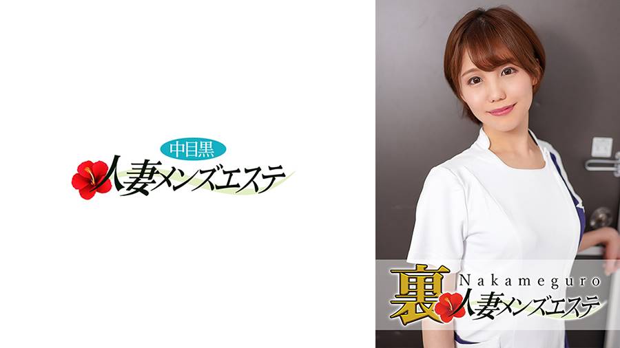 本番あり!中目黒人妻出張マッサージ嬢シリーズ作品: 本番あり!中目黒人妻出張マッサージ嬢 かな