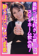 中村家系：587NKMI-003