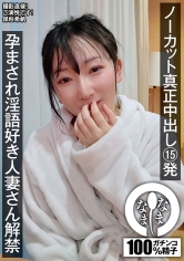 787NAMH-069 保科希帆出演作品
