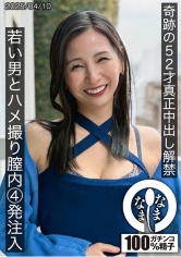 787HNAMH-022