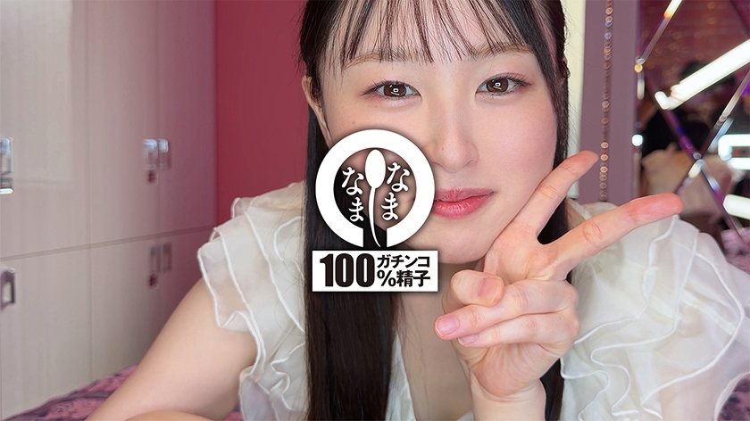 黒髪美少女で超剛毛レア子宮 はじめての真正中出し解禁5発 川上しずく 画像0