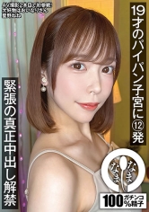 なまなま：787NAMH-047