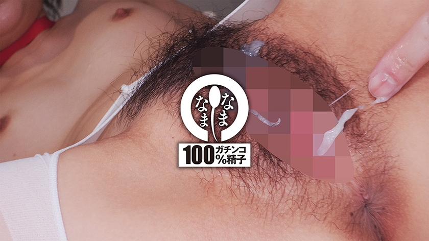 ノーカットなまなまクリニック 神膣対応ナース合計14発 湊波流 画像13