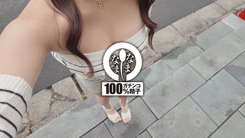 実はナマが好き！初大量真正中出し 本気汁ザーメン子宮に注入13発 瀬戸ひなこ1